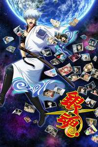 Gintama - Posters