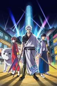 Gintama - Posters