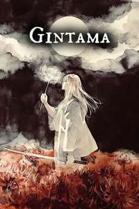 Gintama - Posters