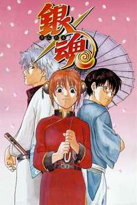 Gintama - Posters