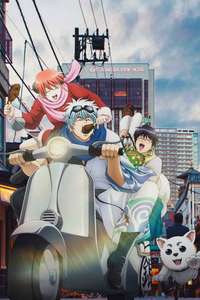 Gintama - Posters