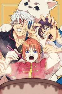 Gintama - Posters