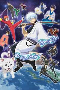 Gintama - Posters