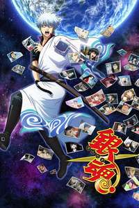 Gintama - Posters