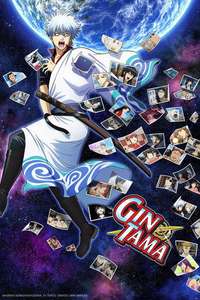 Gintama - Posters