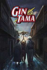 Gintama - Posters