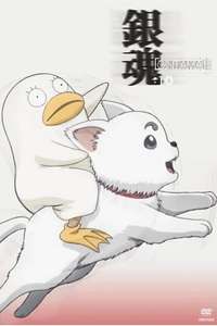 Gintama - Posters
