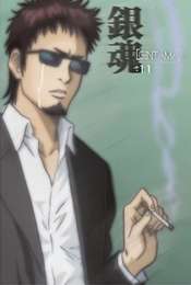 Gintama Gintama. - Silver Soul Arc 2