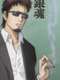 Gintama : Gintama. - Silver Soul Arc 2