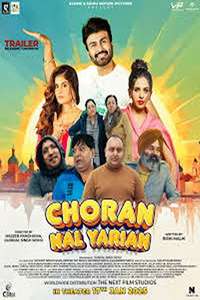 Choran Nal Yarian - Posters
