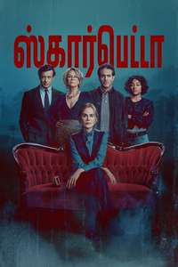 Scarpetta - Posters