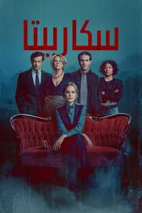 Scarpetta - Posters