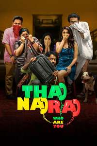 Thaanara - Posters