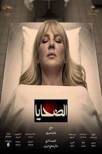 Mohammed Ali Road - Posters