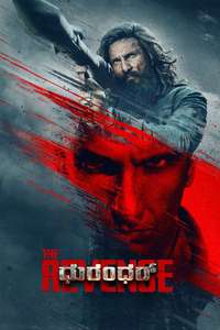 Dhurandhar: The Revenge - Posters