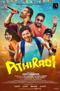 Athiradi - Posters