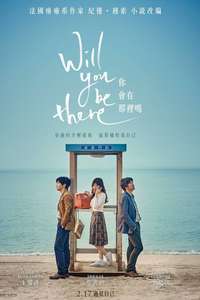 Will You Be There - Posters