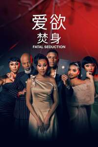 Fatal Seduction - Posters