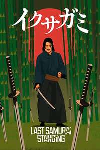 Last Samurai Standing - Posters