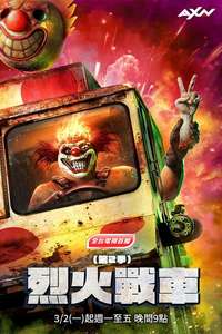 Twisted Metal - Posters