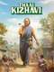 Thaai Kizhavi