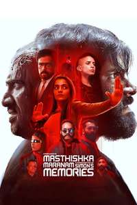 Masthishka Maranam - Posters