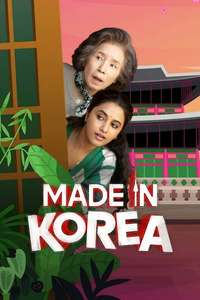 Made in Korea - Posters