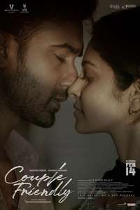 Couple Friendly - Posters