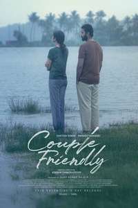 Couple Friendly - Posters