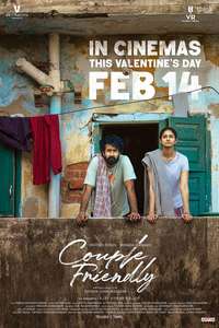 Couple Friendly - Posters