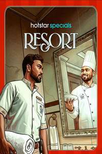 Resort - Posters