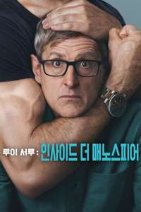 Louis Theroux: Inside the Manosphere - Posters