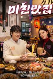 K-foodie meets J-foodie