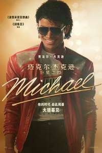Michael - Posters