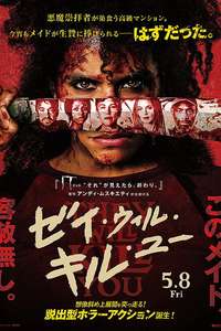 They Will Kill You - Posters