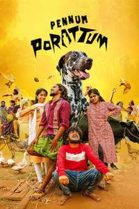 Pennum Porattum - Posters
