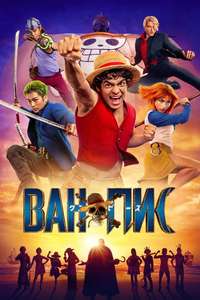One Piece - Posters