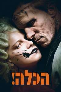 The Bride! - Posters