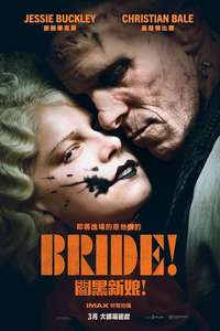 The Bride! - Posters