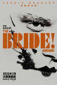 The Bride! - Posters