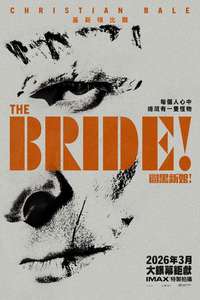 The Bride! - Posters