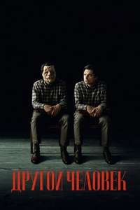 A Different Man - Posters