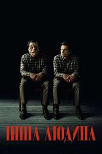 A Different Man - Posters