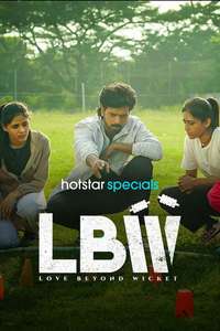 LBW: Love Beyond Wicket - Posters