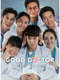 Good Doctor : Season 1