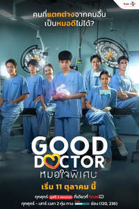 Good Doctor - Posters