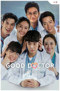 Good Doctor - Posters