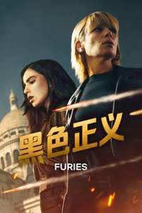 Furies - Posters