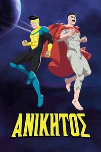 Invincible - Posters