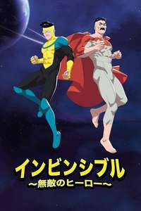 Invincible - Posters